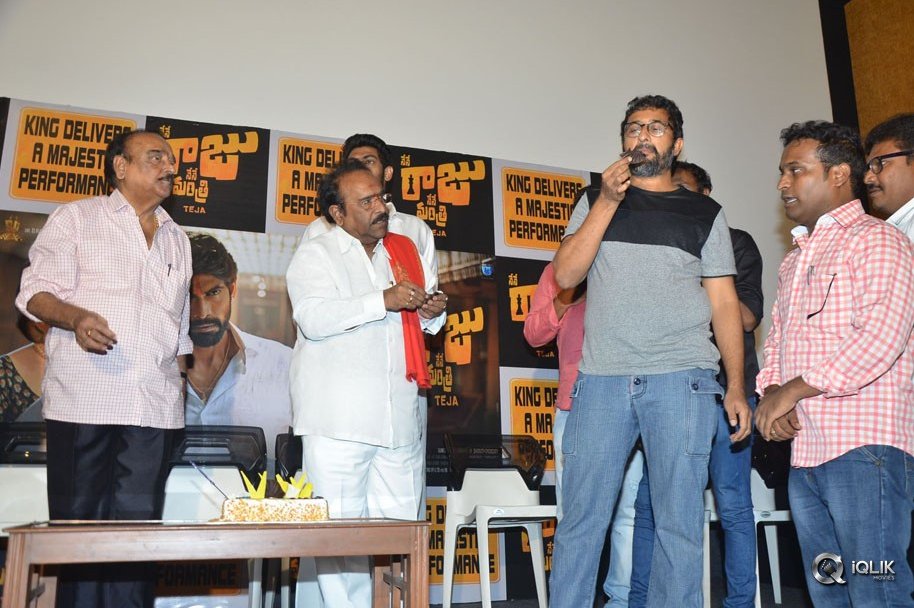Nene-Raju-Nene-Mantri-Movie-Success-Meet